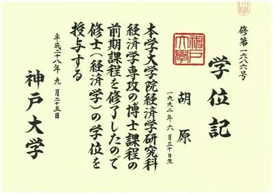 微信图片_20191104110410.jpg