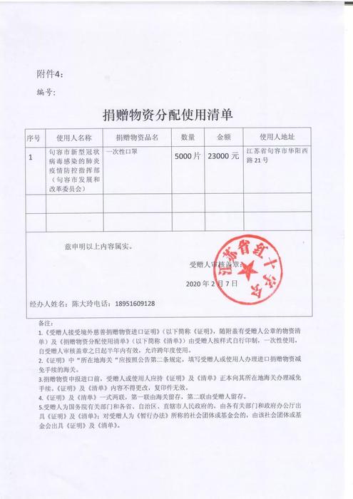 微信图片_20200710152850.jpg