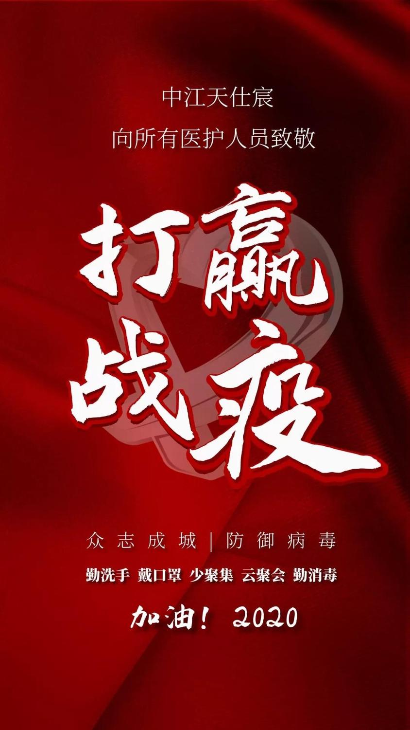 微信图片_20200710152854.jpg