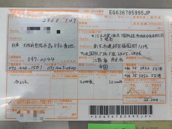 微信图片_20200710152838.jpg