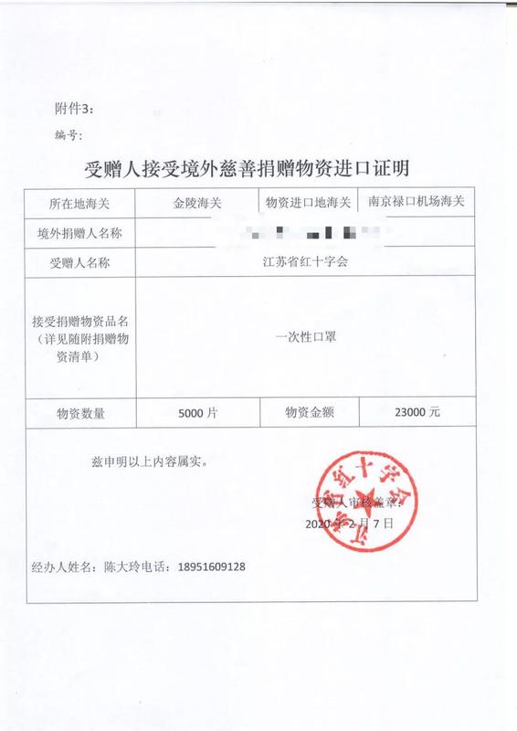 微信图片_20200710152846.jpg