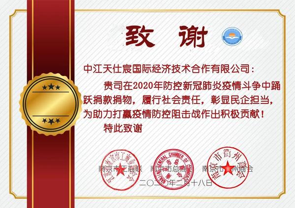 微信图片_20200710163529.jpg