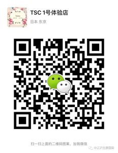 Teitei官方微信.jpg
