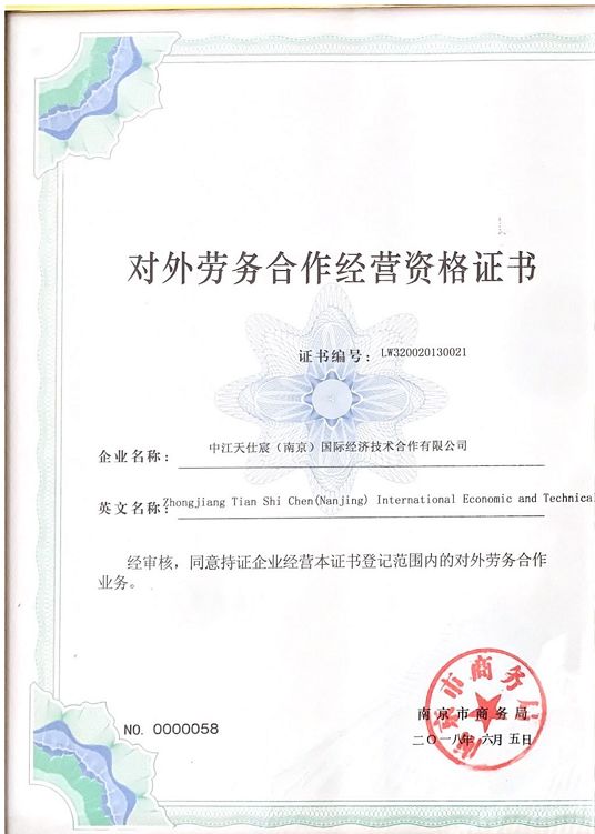 微信图片_20191016133030.jpg