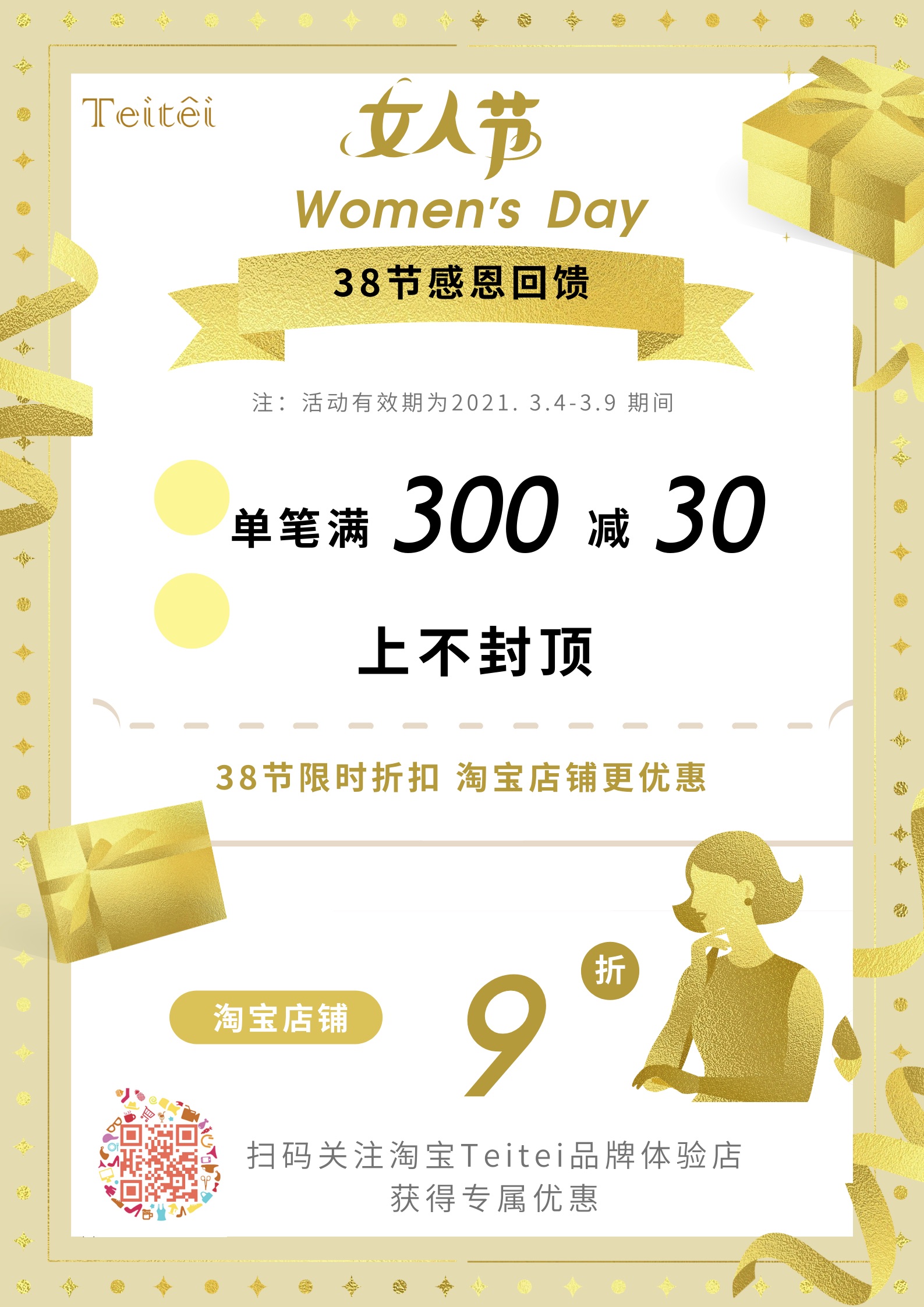 微信图片_20210306122909.jpg