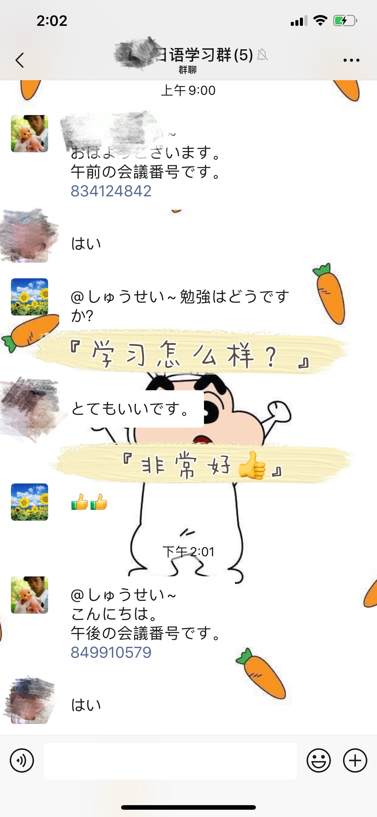 微信图片_20210219152326.jpg