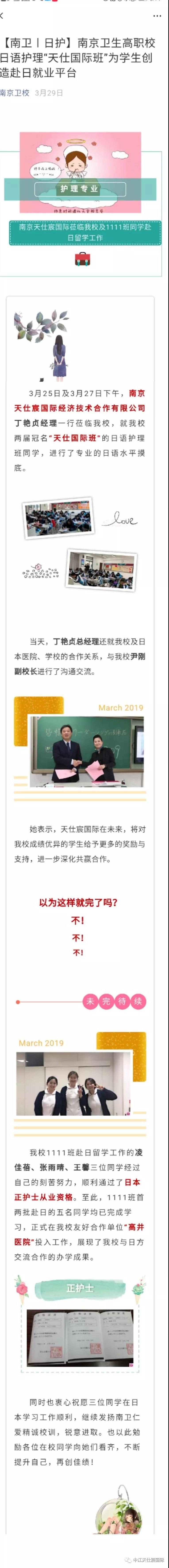 微信图片_20190723144611.jpg