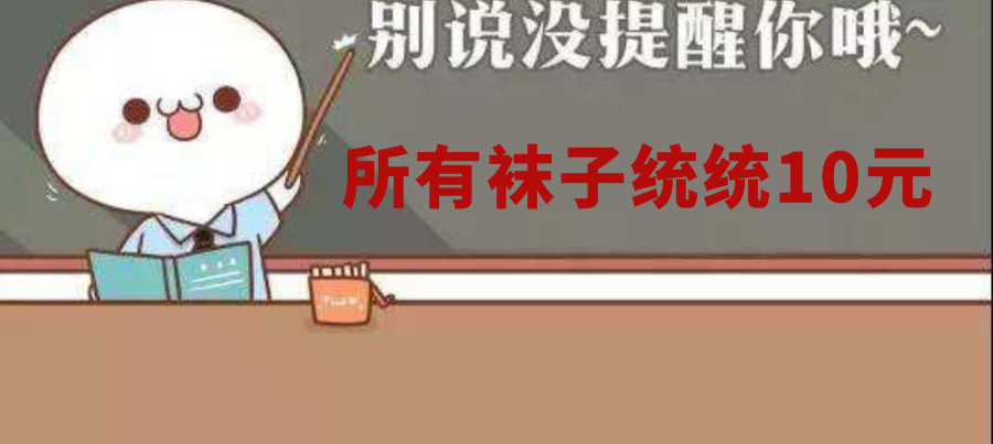 美妆狂欢 限时抢购.png