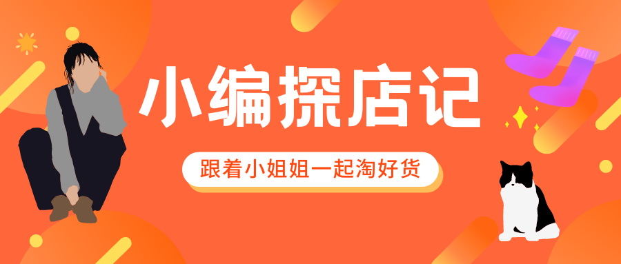 粉蓝色圆形彩色足球活动微信公众号封面时尚中文微信公众号封面.png