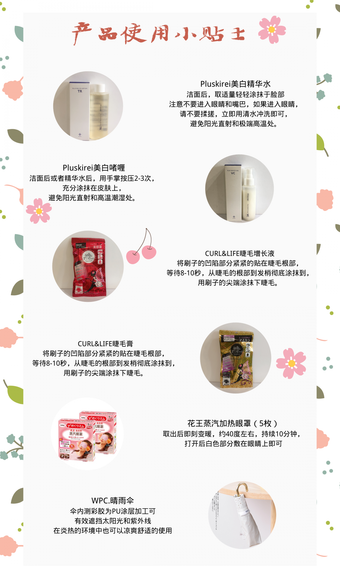 产品2.png