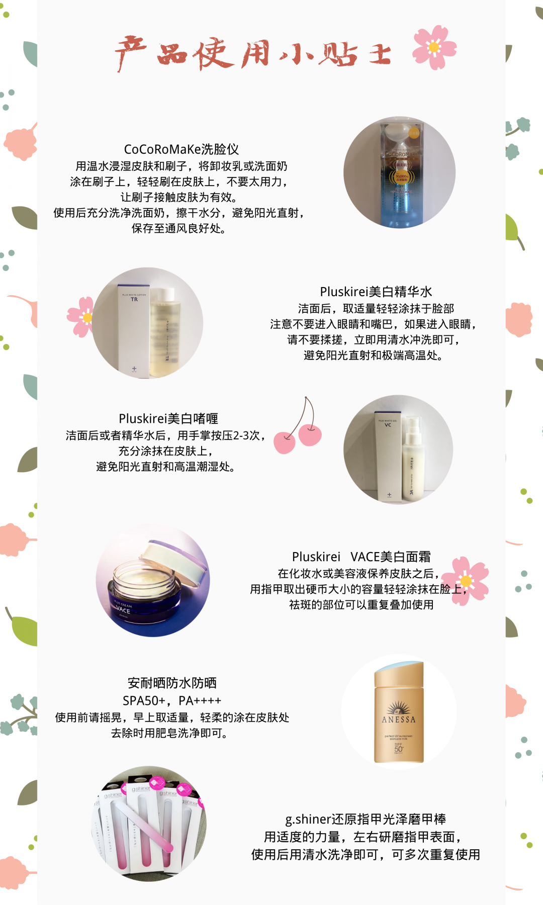 产品1.png