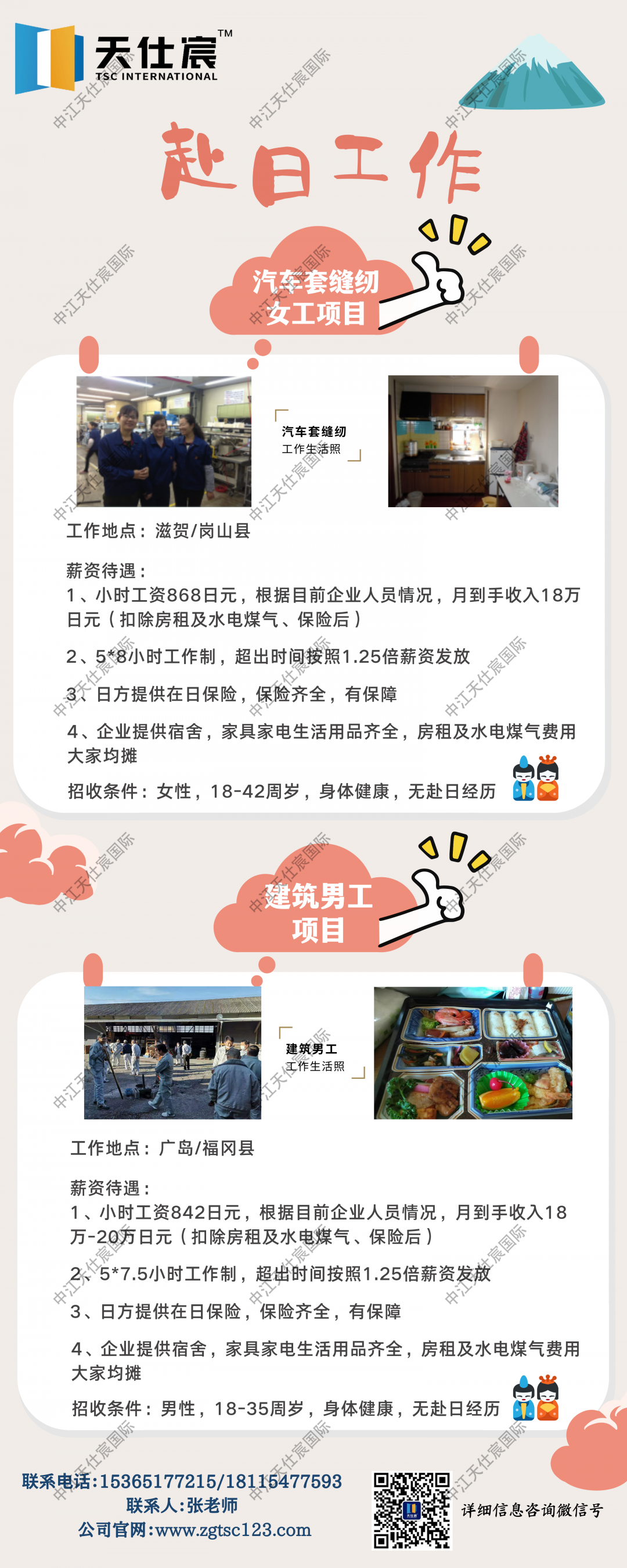 缝纫建筑.png
