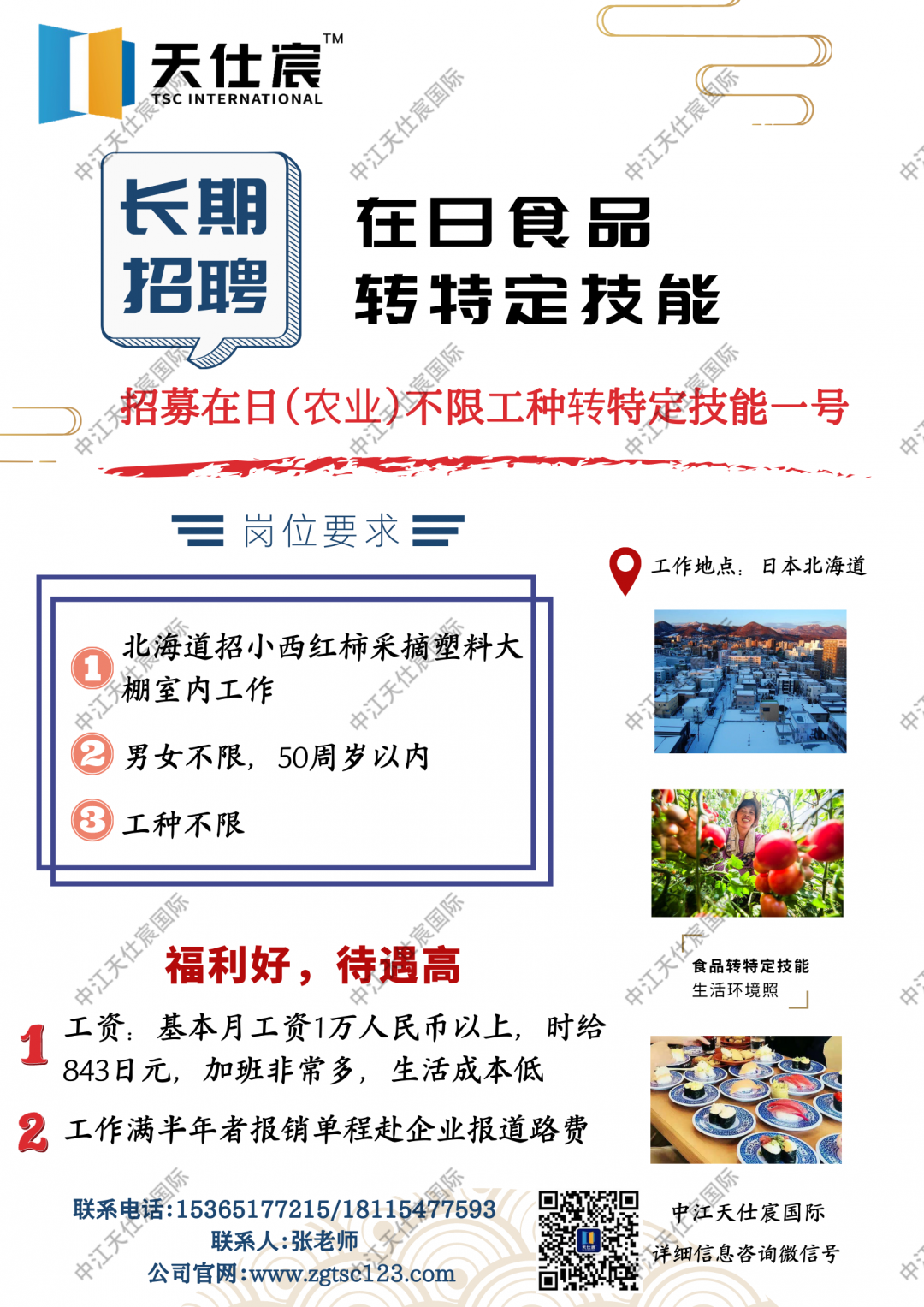 特定3.png