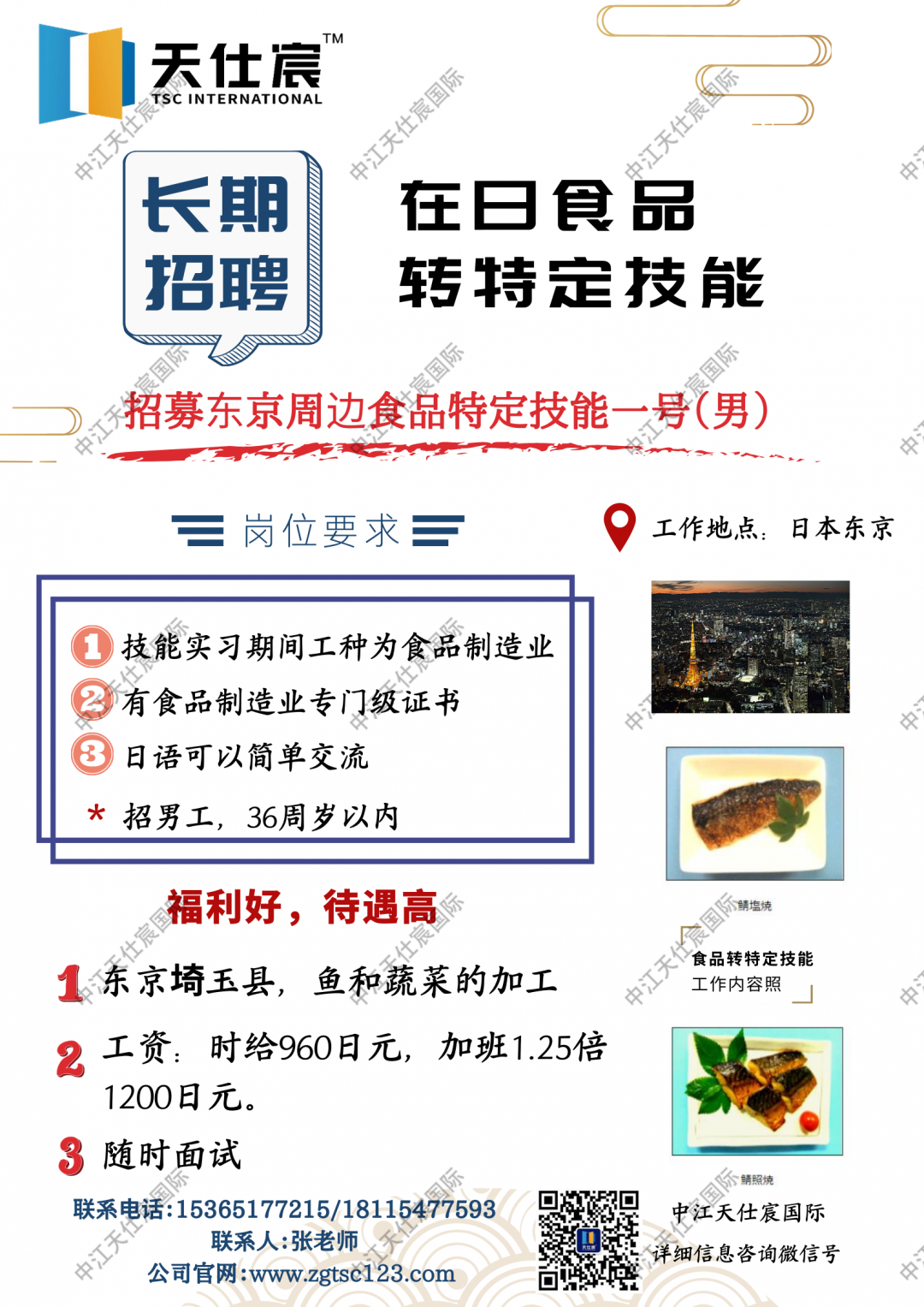 特定2.png