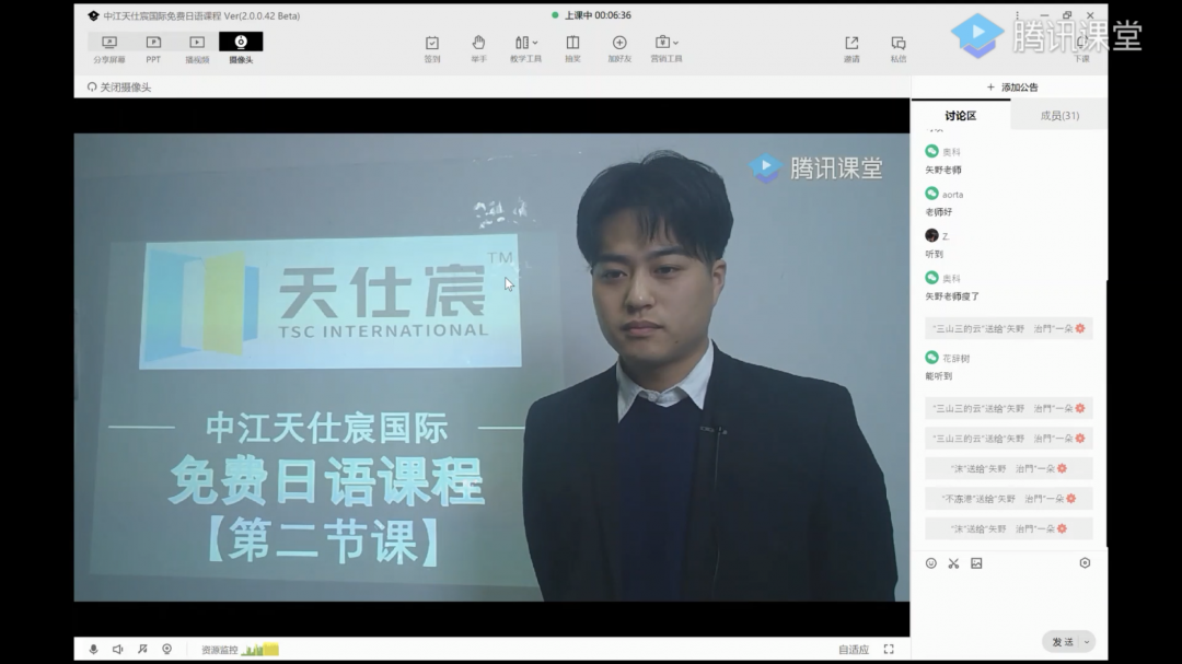 直播课.png