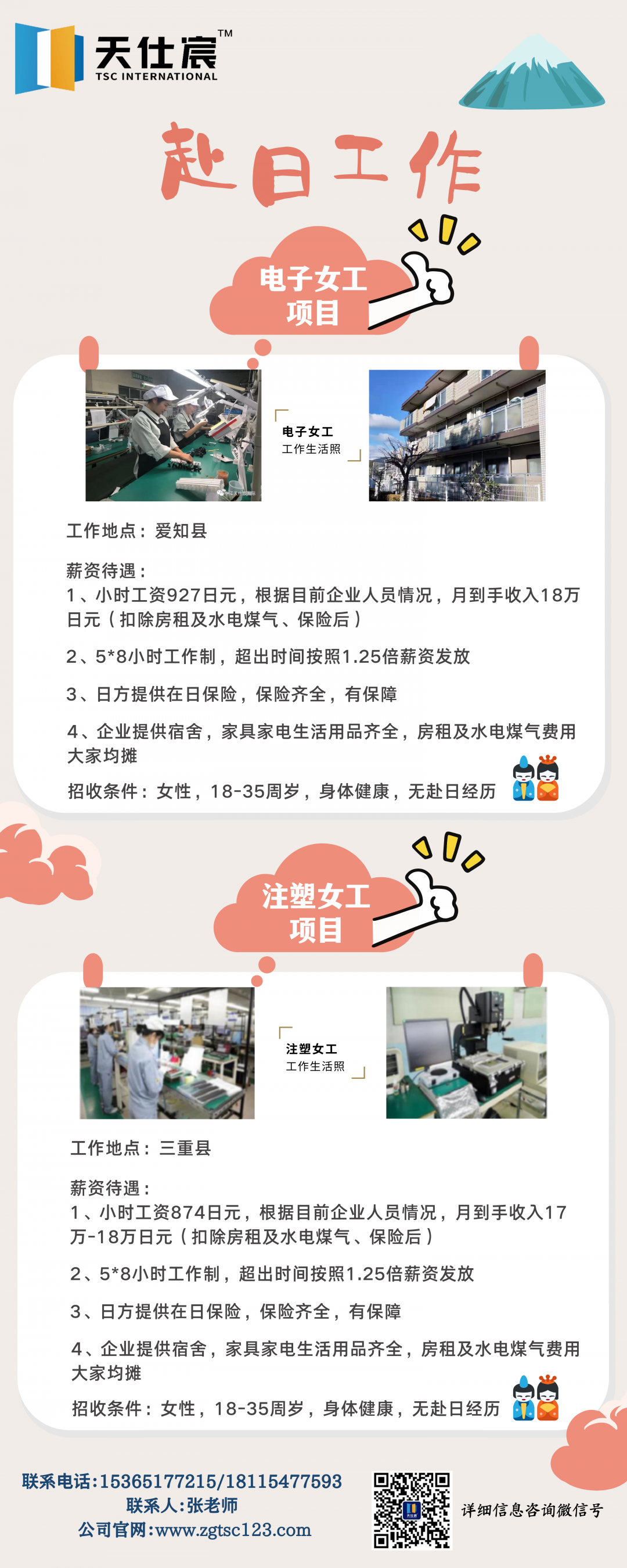 微信图片_20210122163609.png