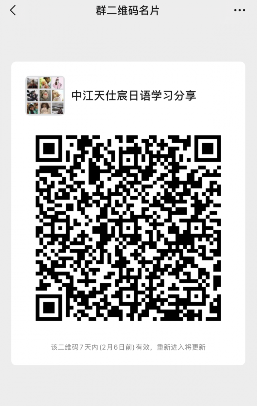 微信二维码.png