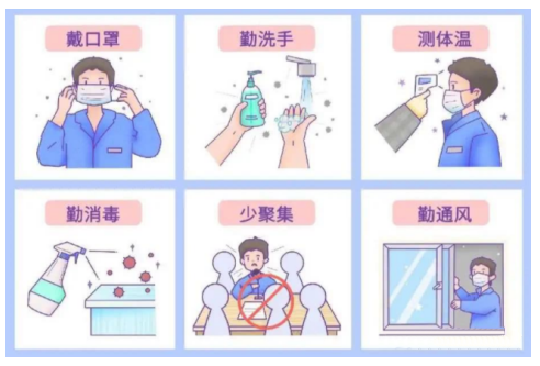 日本疫情防护1.png