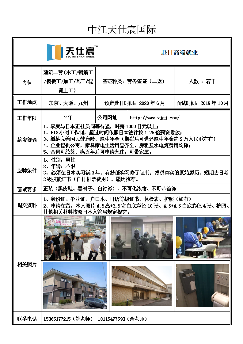 图宣_建筑二劳_01.png
