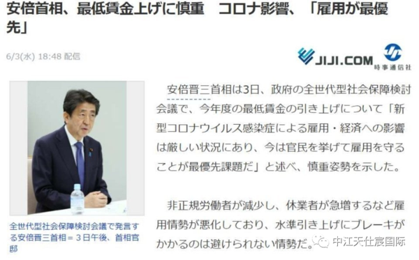 微信图片_20200713132325.png