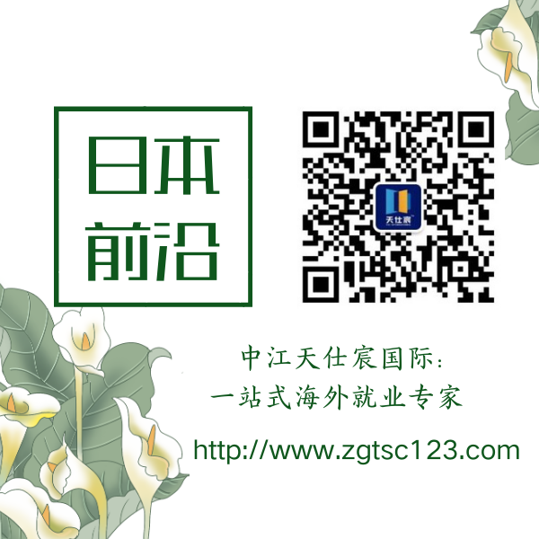 绿色字体朴素荷花简约微信公众号二维码 (1).png
