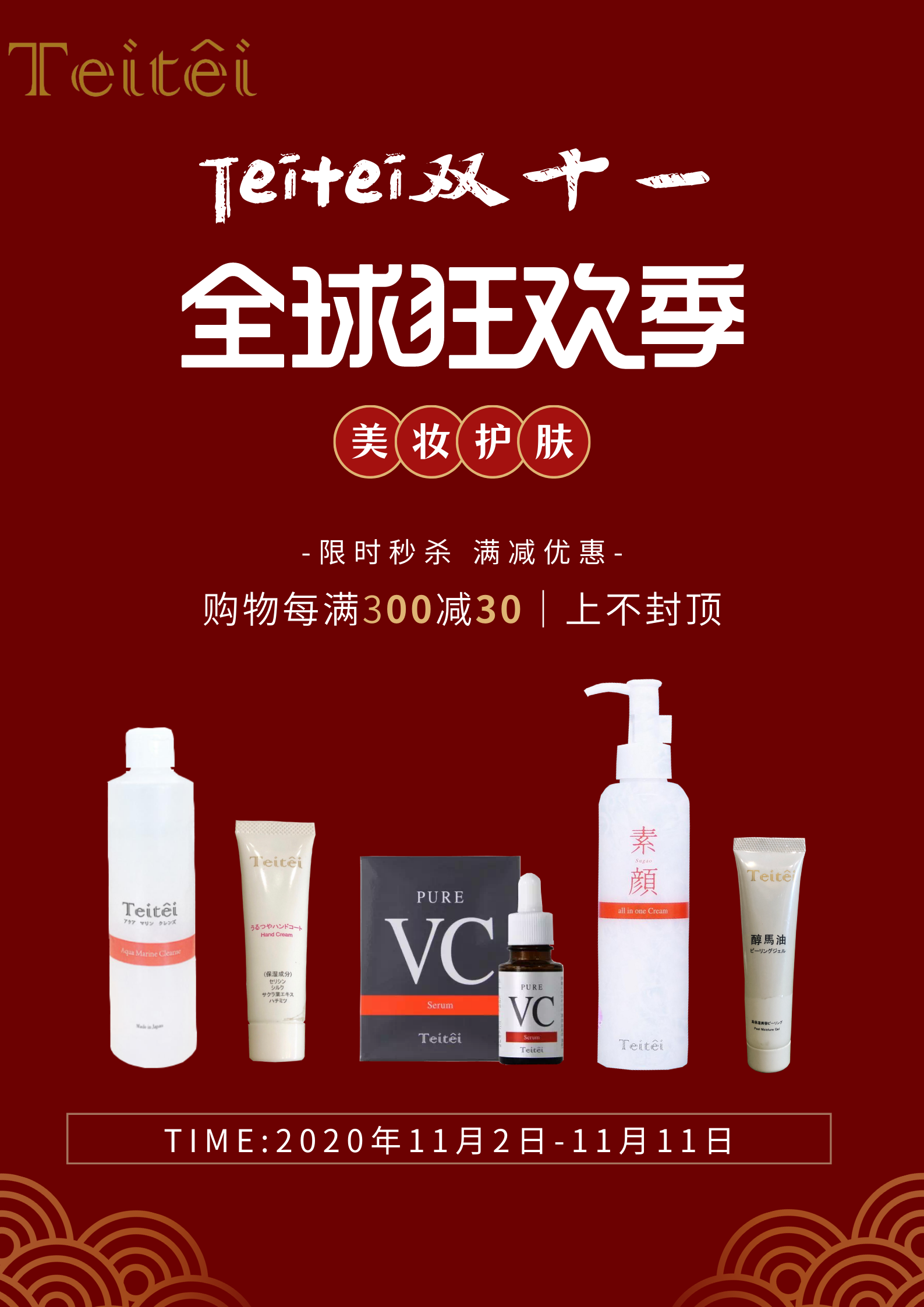 微信图片_20201106162551.png